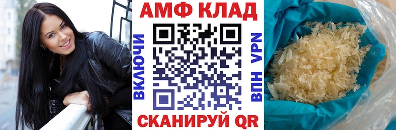 Амфетамин Premium  закладки  Гулькевичи 