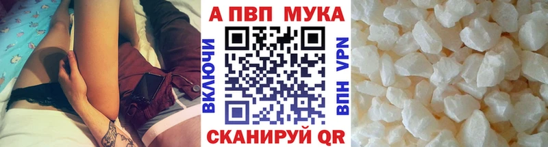 Alfa_PVP Соль  даркнет как зайти  Гулькевичи  что такое наркотик 