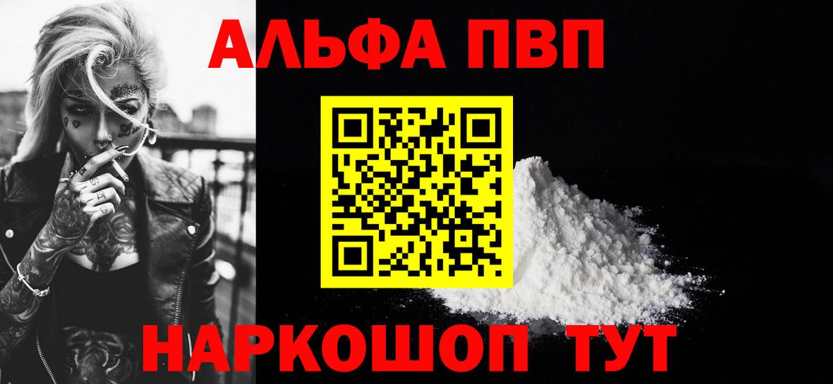 A PVP СК Гулькевичи