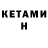 Амфетамин Premium Kerem Huseynov