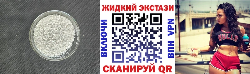 Бутират 99%  дарк нет как зайти  Гулькевичи 