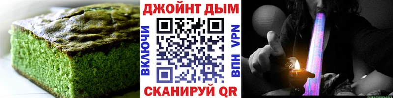 гидра как зайти  Гулькевичи  Cannafood марихуана 