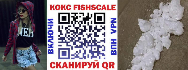 COCAIN VHQ  Гулькевичи 