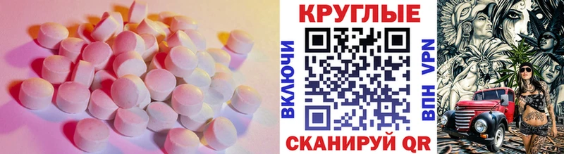 Экстази Cube  где можно купить наркотик  Гулькевичи 