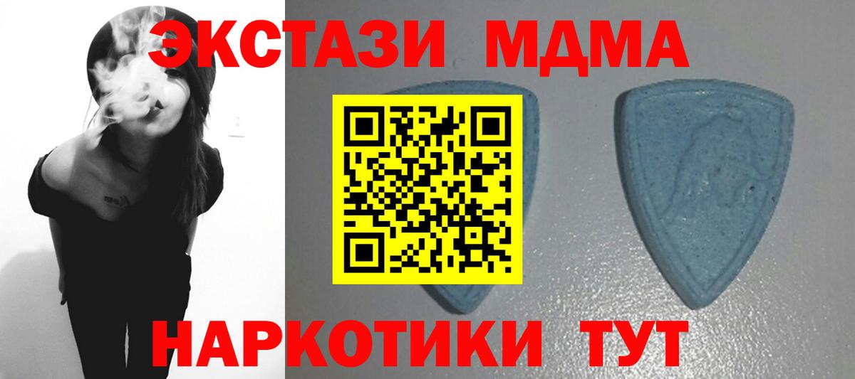 Ecstasy  Гулькевичи  Экстази Cube  наркота  ЭКСТАЗИ Cube 