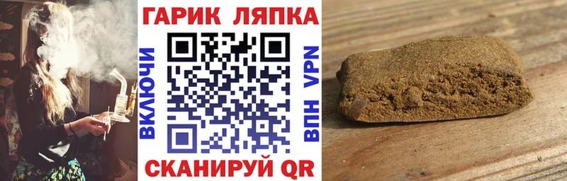 Гашиш Изолятор  дарнет шоп  Гулькевичи 