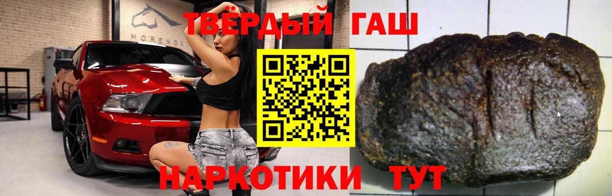ГАШ Cannabis Гулькевичи