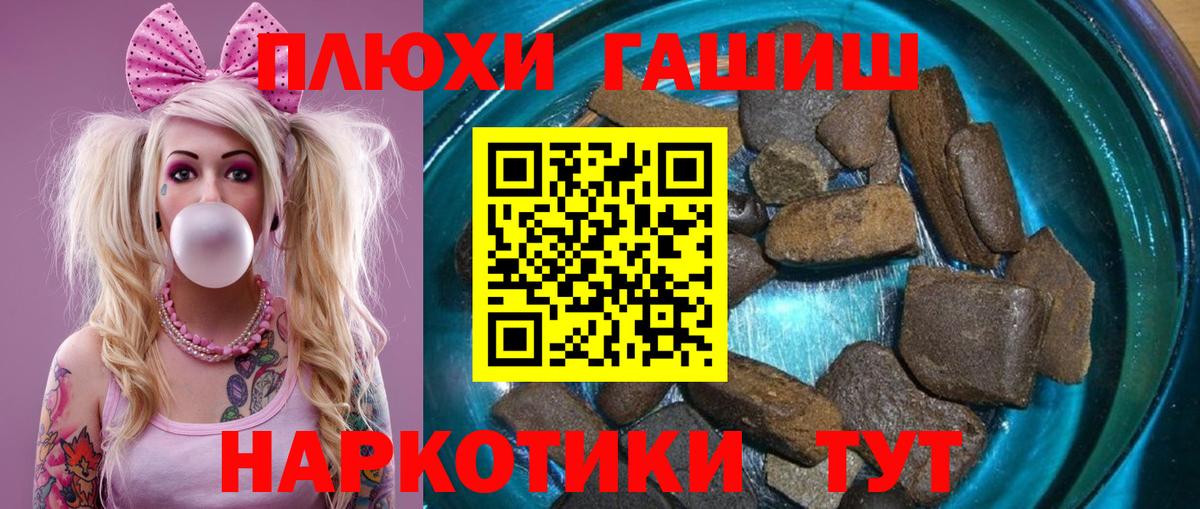 Гашиш ice o lator  ГАШИШ Изолятор  Гулькевичи 