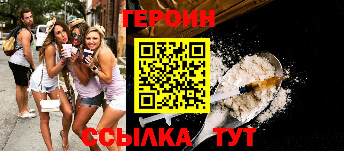 МЕФ  Вейп ТГК  Вход с VPN  Плюхи  Гулькевичи  Кокаин  МАРИХУАНА 