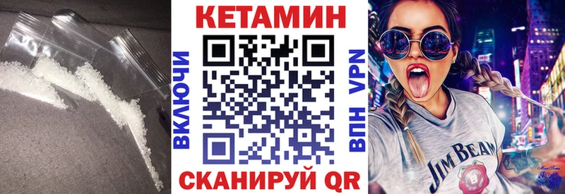 КЕТАМИН VHQ  Гулькевичи 