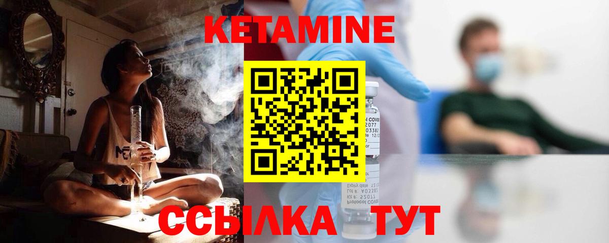 kraken онион  КЕТАМИН ketamine  Вход с VPN  Гулькевичи 