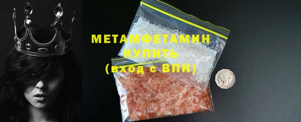 стафф Бронницы