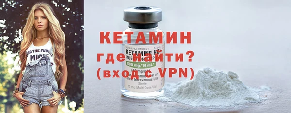 стафф Бронницы