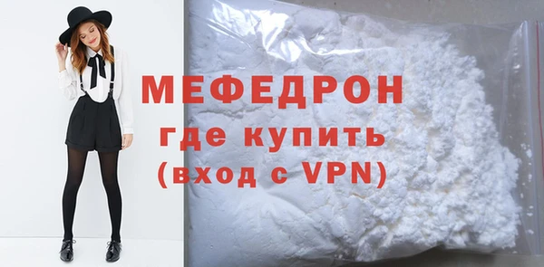 трава Новочеркасск