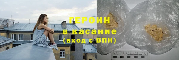стаф Богородицк