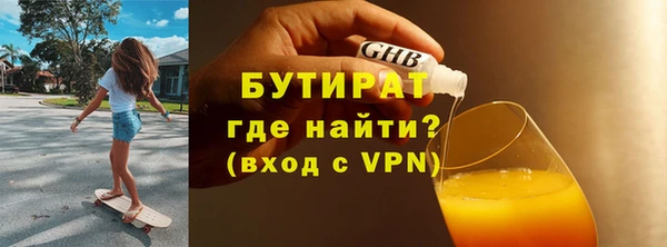 дживик Бугульма