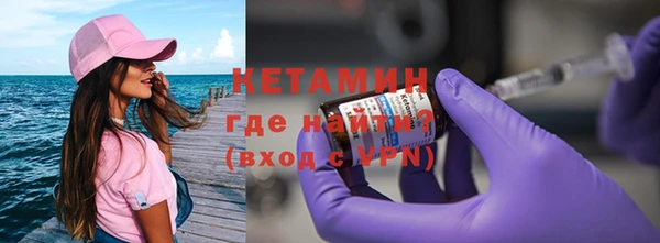 таблы Богородск