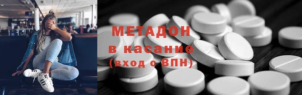 стаф Богородицк
