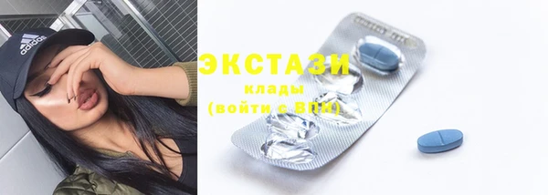 стаф Богородицк