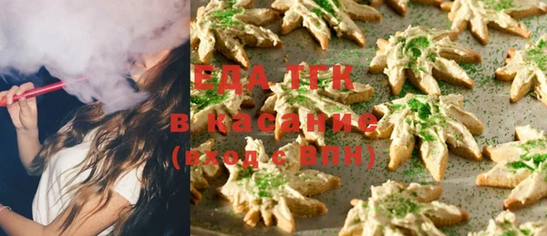 трава Балахна