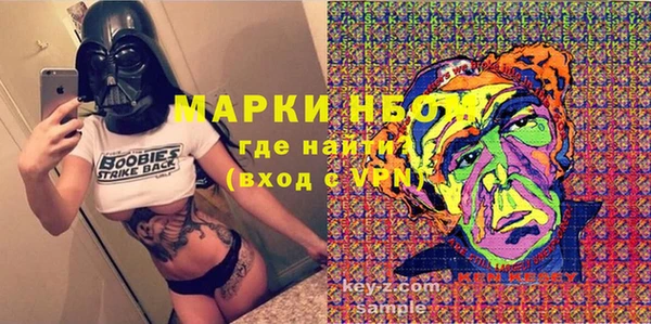 таблы Богородск