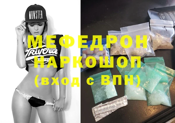 стаф Богородицк