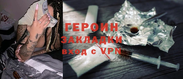 стаф Богородицк