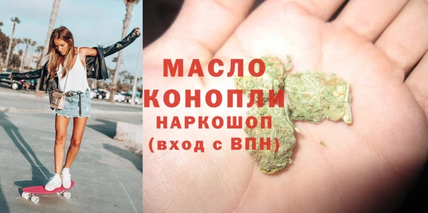 стаф Богородицк
