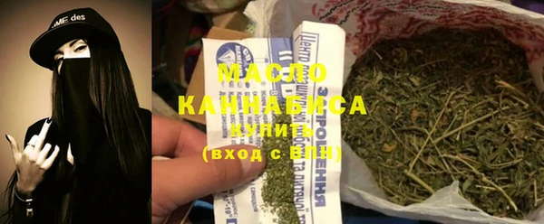 стафф Бронницы