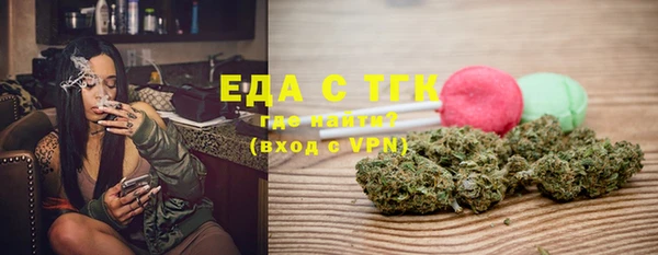 таблы Богородск