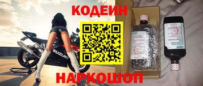 гашик Бийск