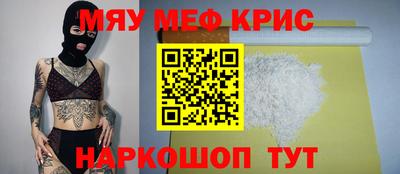 гашик Бийск