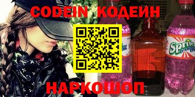 гашик Бийск