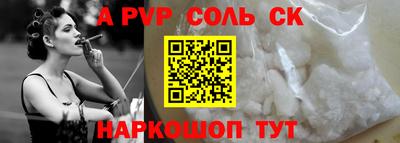 амф Бугуруслан