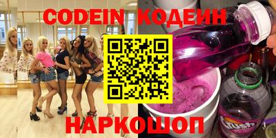 гашик Бийск