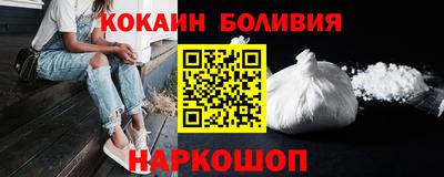 гидра Берёзовский