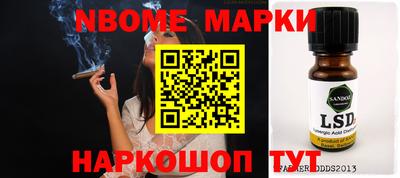 гидра Берёзовский