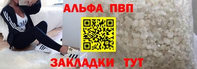 гашик Бийск