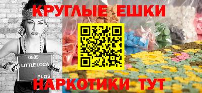 ПСИЛОЦИБИНОВЫЕ ГРИБЫ Беслан