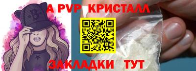 гашик Бийск