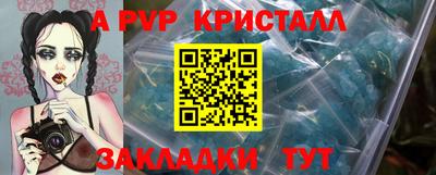 ПСИЛОЦИБИНОВЫЕ ГРИБЫ Беслан