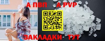 гашик Бийск