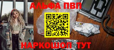 амф Бугуруслан