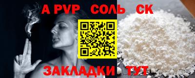спиды Абакан