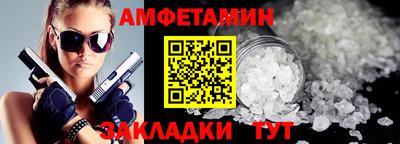 стаф Берёзовский