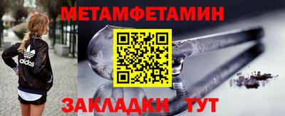 гашик Бийск