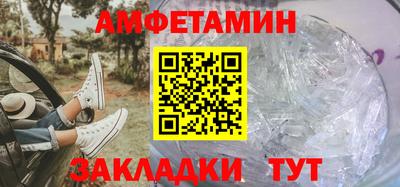 кокаин VHQ Будённовск