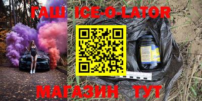 кокаин VHQ Будённовск