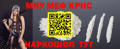 гашик Бийск