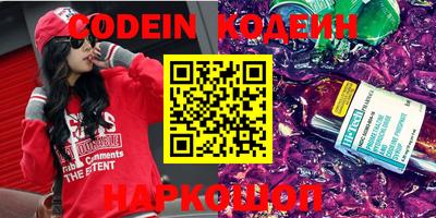 наркотики Бузулук